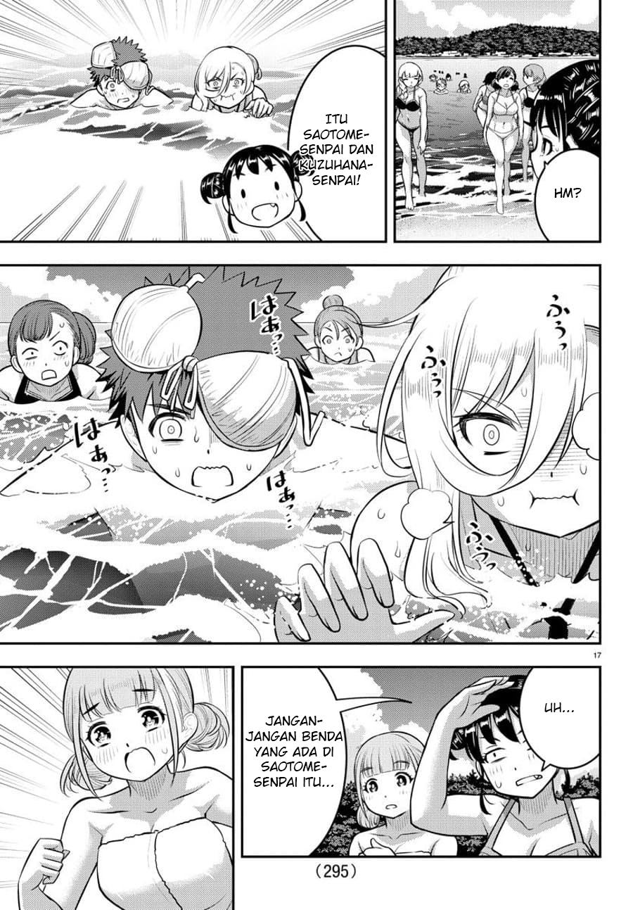 Yankee JK Kuzuhana-chan